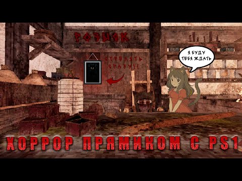 Видео: ХОРРОР УШЕДШИЙ ЭПОХИ ИЛИ НЕТ? | LABYRINTH OF THE DEMON KING