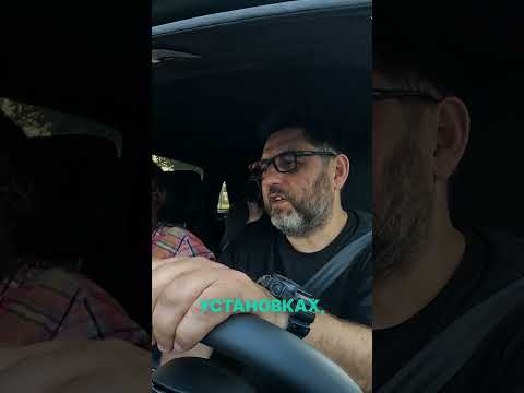 Видео: Это не машина, это телепорт