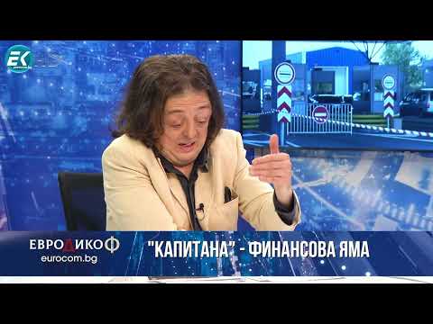 Видео: ✔️207/5 Григор Здравков, Легия “Антимафия”: "Капитана" - финансова яма