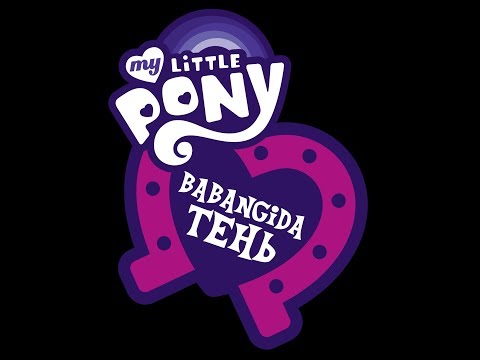 Видео: [PMV] babangida — тень