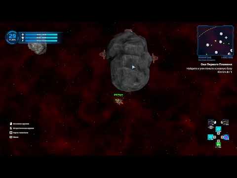 Видео: Warspace 2 - Прохождение #3