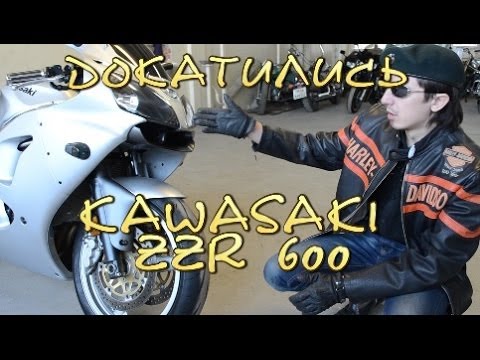 Видео: [Докатились!] Обзор Kawasaki ZZR 600. It's a fake??