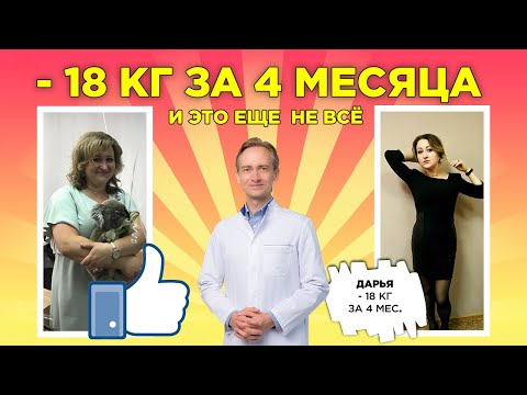Видео: Как похудеть на 10 размеров