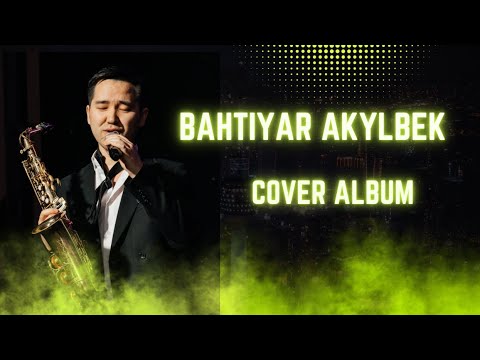 Видео: Бахтияр Ақылбек Cover album