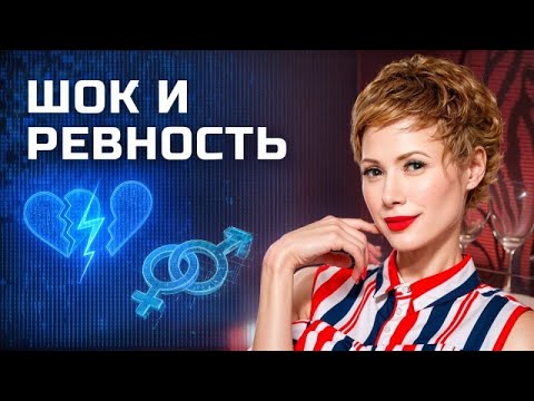Видео: Перед свадьбой: невеста проверяет любимого на измену! – АФЕРИСТЫ В СЕТЯХ