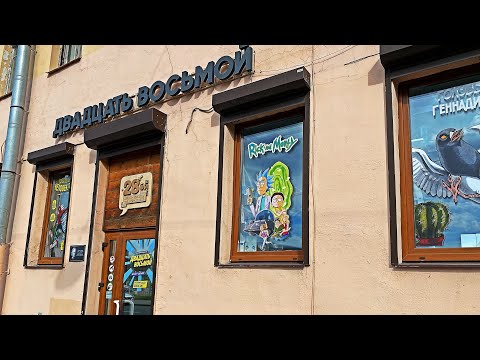 Видео: ЛЕТНИЕ НОВИНКИ В 28ом МАГАЗИНЕ КОМИКСОВ В СПБ