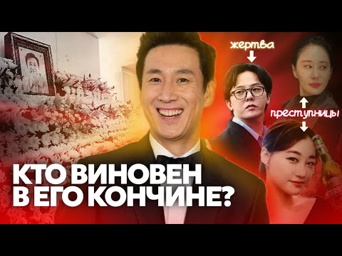 Видео: ШАНТАЖ, ВЕЩЕСТВА, ИЗМЕНЫ: КАК И КТО РАЗРУШИЛ КАРЬЕРУ АКТЕРА “ПАРАЗИТА”