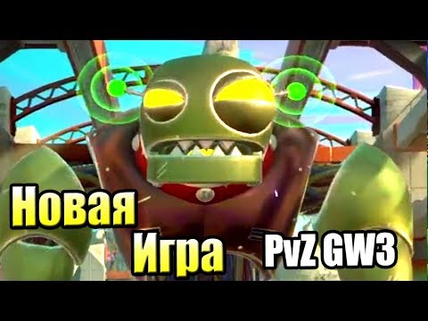 Видео: Новое САДОВОЕ ПОБОИЩЕ! #1 — Plants vs Zombies Битва за Нейборвиль {PS4} — Добро Пожаловать!!