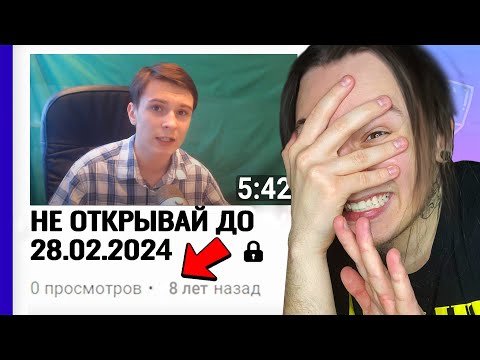 Видео: Не показывай это видео