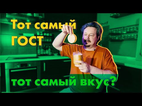 Видео: Решает ли ГОСТ все проблемы колбасы