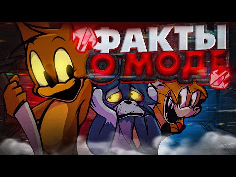 Видео: ФАКТЫ О "The Basement Show" // friday night funkin