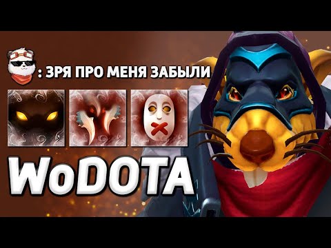 Видео: НОВЫЙ BOUNTY HUNTER в ЛОВКОСТЬ / WORLD OF DOTA / Дота 2