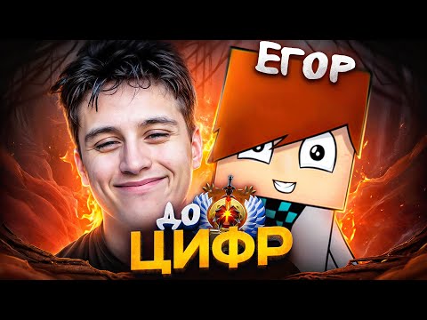Видео: ДО ЦИФР - ЗООПАРК