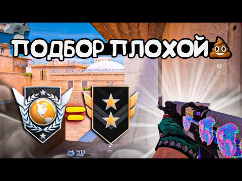 Видео: Голд против Элиты! Демка😱