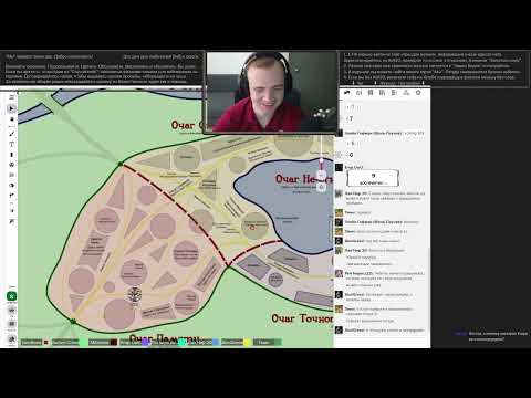 Видео: Сожжённый Сад - №2 - "Дом с Красными Шторами"