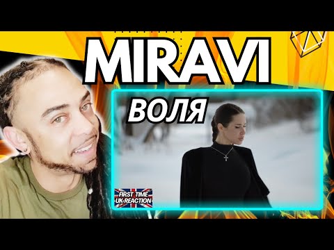 Видео: AMAZING!!! MIRAVI - Воля (Official Mood Video, 2024) [FIRST TIME UK REACTION]