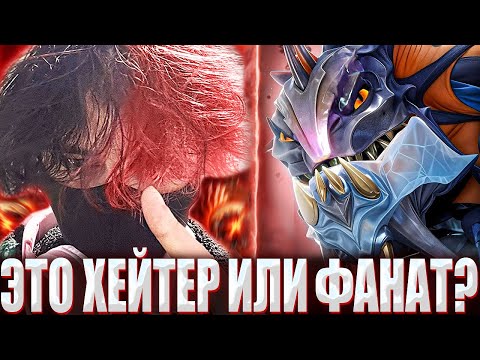 Видео: КУРСЕД ПОКАЗАЛ МАГИЧЕСКОГО СНАЙПЕРА НА МИДЕ! / ZXCURSED ПОПАЛСЯ С ХЕЙТЕРОМ В КОМАНДЕ НА 12К ММР?!