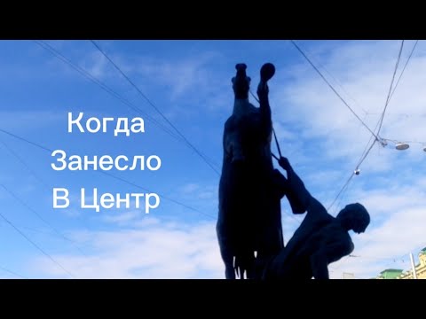 Видео: Когда Занесло в Центр Яндекс Еда