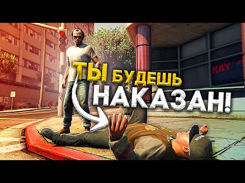 Видео: 11 ИГР НАКАЗЫВАЮЩИХ ИГРОКА ЗА МУДАЦКОЕ ПОВЕДЕНИЕ!