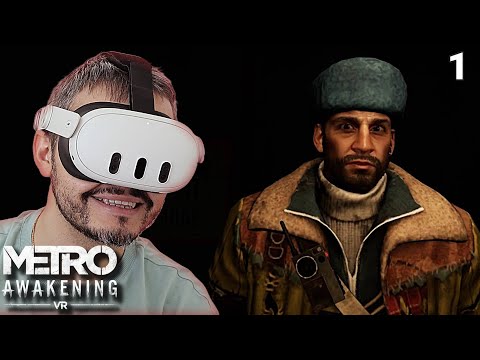 Видео: ПОДЗЕМКА ЗОВЕТ! ➤ METRO Awakening VR #1