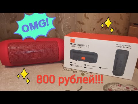 Видео: Китайская JBL!  Колонка Charge mini 2 + за 800 рублей!