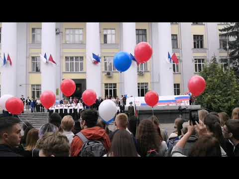 Видео: 1 сентября в МГАВМиБ им. К. И. Скрябина