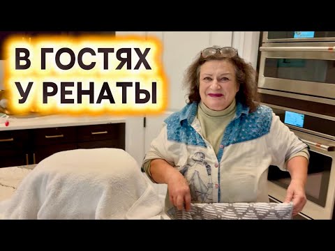Видео: ОСЕТИНСКИЕ ПИРОГИ😍 ДАЛЬНОБОЙЩИКИ В ГОСТЯХ  У РЕНАТЫ 