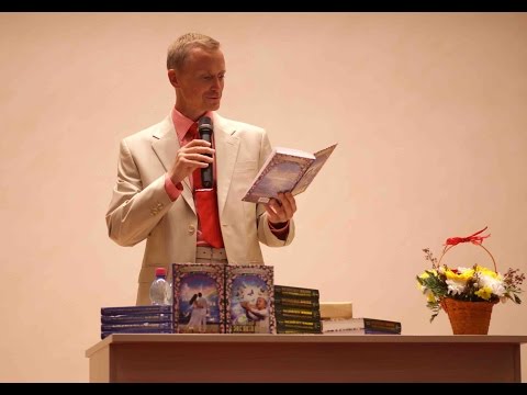 Видео: Александр Усанин семинар «Высший вкус жизни» 2 лекция