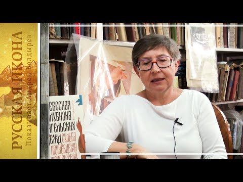 Видео: Русская икона. Показывает Андрей Болдырев 313. Е.Осокина. Судьбы икон в Стране Советов 1920-30е. ч.2