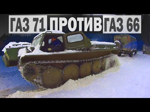 Видео: Зимний СПОР ШИШИГИ и ГАЗУШКИ, победил БТР 70