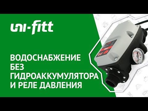 Видео: Полный обзор и настройка пресс-контроль BRIO