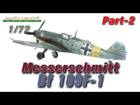 Видео: Messerschmitt Bf 109 F-1 1/72 Eduard часть-2/Building Messerschmitt Bf 109 F-1 1/72 Eduard Part 2