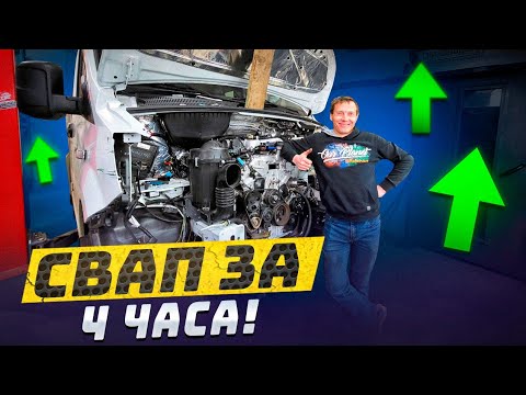 Видео: Соболь NN SWAP мотора от  Nissan Elgrand II (E51)
