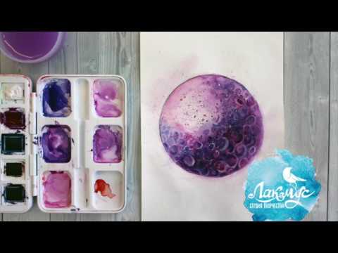 Видео: Как нарисовать Луну акварелью. 365 арт дней. День 19