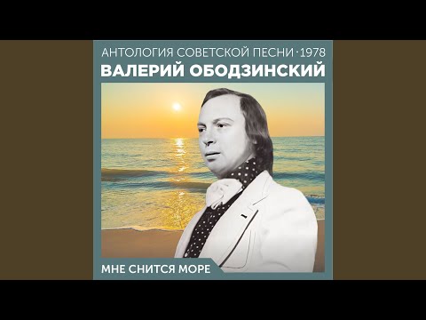 Видео: Белые крылья