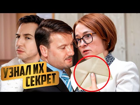 Видео: ГЛАВНЫЙ СЕКРЕТ богатства, который от тебя скрывают!