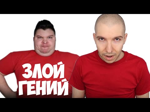 Видео: ЧЕЛОВЕК ОБМАНУВШИЙ ИНТЕРНЕТ - невероятная трансформация Nikocado Avocado