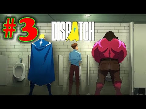 Видео: Dispatch ➤ прохождение №3 | Глава №-3 Текучка | Выгнал из Комманды | Поймал Грабителя