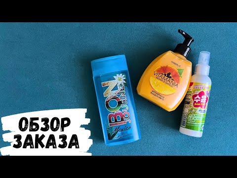 Видео: АСМР обзор заказа FABERLIC, жую жвачку, жевачка АСМР, жвачка АСМР, шёпот, ASMR chewing gum, фаберлик