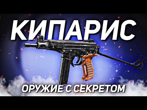 Видео: ОЦ-9 НЕОЧЕВИДНАЯ ИМБА в CALL OF DUTY MOBILE | лучшая сборка на оц9 в кал оф дюти мобайл