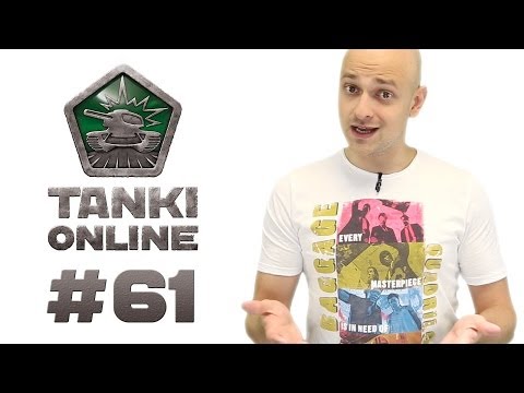 Видео: ТАНКИ ОНЛАЙН Видеоблог №61
