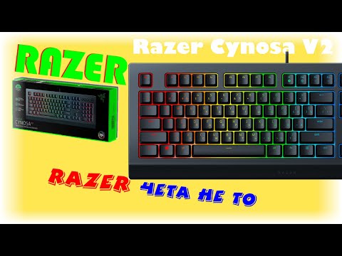 Видео: Razer Cynosa V2. Отличная клавиатура, но косяки за год использования есть. Отзыв