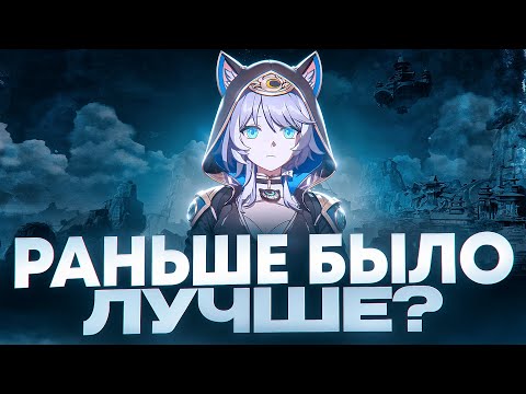 Видео: Honkai: Star Rail - что мы имеем в итоге? ХСР в 2025 году..