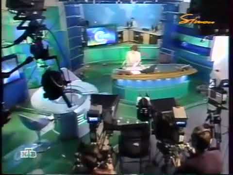 Видео: "Сегодня"(НТВ,15.04.2003). Начало выпуска
