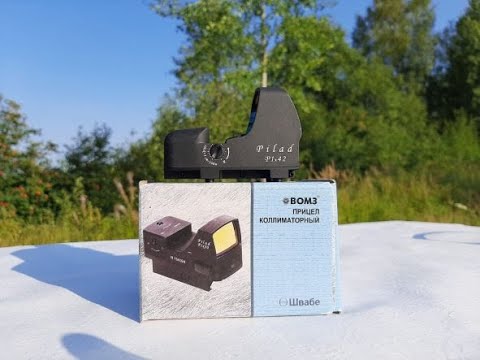 Видео: Коллиматорный прицел Pilad спустя год эксплуатации. Стоит ли брать?