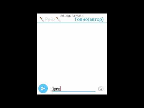 Видео: Ссср&рейх//СовоРейх//1 часть//а слабо?~//