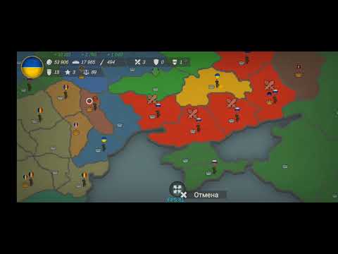 Видео: Выживание за Украину в Our Empire Remake