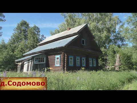 Видео: Дом в деревне за 100 тысяч рублей! Огромный, крепкий дом почти даром. Старинная деревня в лесах.