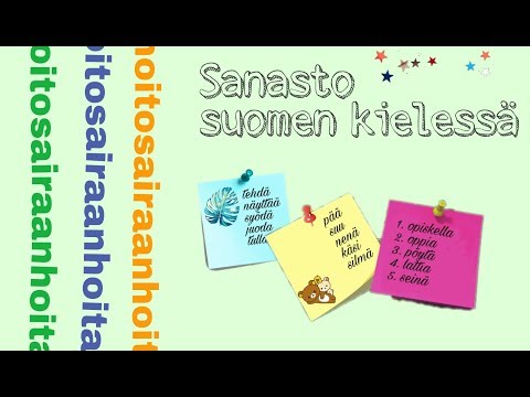 Видео: Как быстро выучить финские слова
