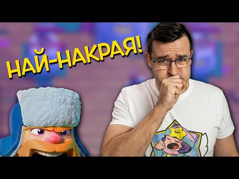 Видео: Чаках 4 години за този момент! Най-накрая се случи!